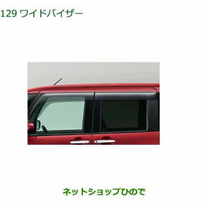 i_Cnc ^g/^gJX^ChoCU[i 08610-K2043yLA650S LA660Sz129