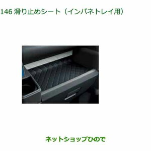 i_Cnc ^g/^gJX^~߃V[g(CplgCp)i 08259-K2004yLA650S LA660Sz146