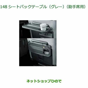 08634-K2037 i _Cnc ^g/^gJX^/t@NX V[gobNe[u O[ LA650S LA660S