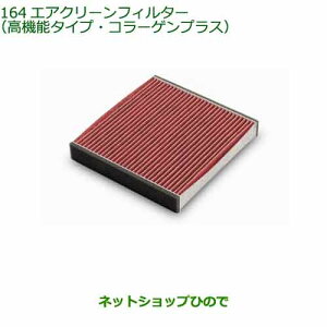 i_Cnc ^g/^gJX^GAN[tB^[(@\^CvER[QvX)i 08975-K9014yLA650S LA660Sz164