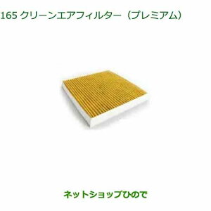 iCnc ^g/^gJX^N[GAtB^[(v~A)i CAFDC-P7003yLA650S LA660Sz165