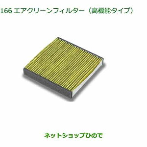 i_Cnc ^g/^gJX^GAN[tB^[(@\^Cv)i 08975-K9004yLA650S LA660Sz166