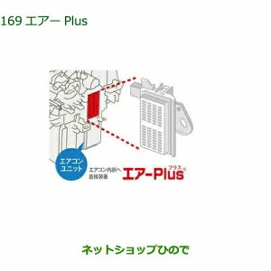 i_Cnc ^g/^gJX^GA[Plusi 08878-K9007yLA650S LA660Sz169