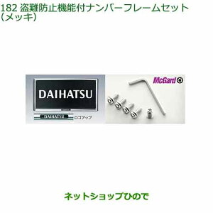 i_Cnc ^g thVbvh~@\tio[t[Zbg bLi 08400-K9007yLA650S LA660Sz182