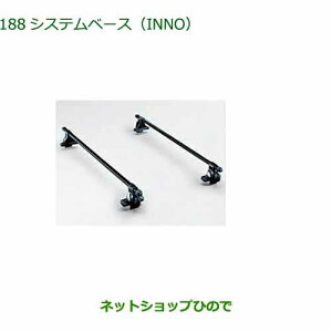 08370-K2015 i _Cnc ^g/^gJX^/t@NX VXex[X INNO LA650S LA660S