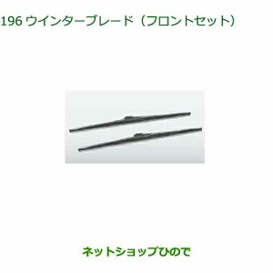 85291-33050 i _Cnc ^g/^gJX^/t@NX EB^[u[h tgZbg LA650S LA660S