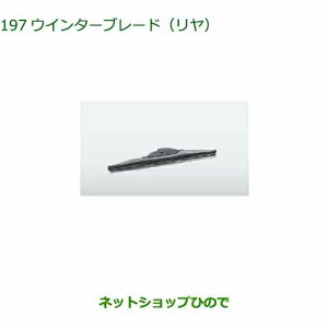 85291-B1090 i _Cnc ^g/^gJX^/t@NX EC^[u[h  LA650S LA660S