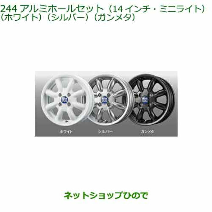 楽天市場】大型送料加算商品 ○純正部品ダイハツ タント フレンド 