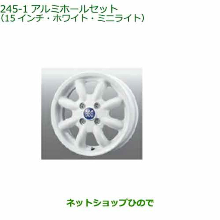 楽天市場】大型送料加算商品 ○純正部品ダイハツタント/タントカスタム 