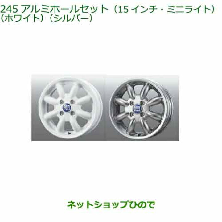 楽天市場】大型送料加算商品 ○純正部品ダイハツタント/タントカスタム 