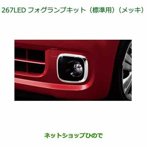 i_Cnc ^g thVbvLEDtHOvLbg(Wp)bLi 08580-K2066yLA650S LA660Sz267