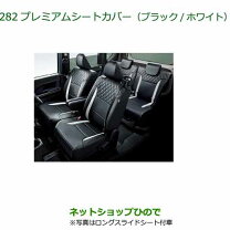 楽天市場】la650s 純正シートカバーの通販
