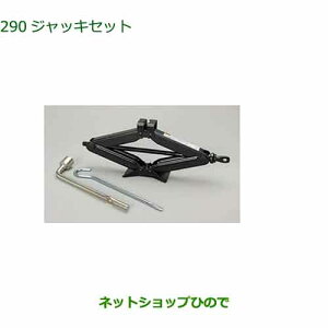 i_Cnc ^g thVbvWbLZbgi 08100-K9054yLA650S LA660Sz289