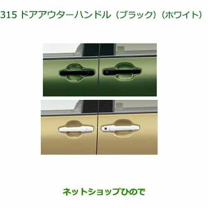 i_Cnc^g/^gJX^hAAE^[nh i 08440-K2034 08440-K2032yLA650S LA660Sz315