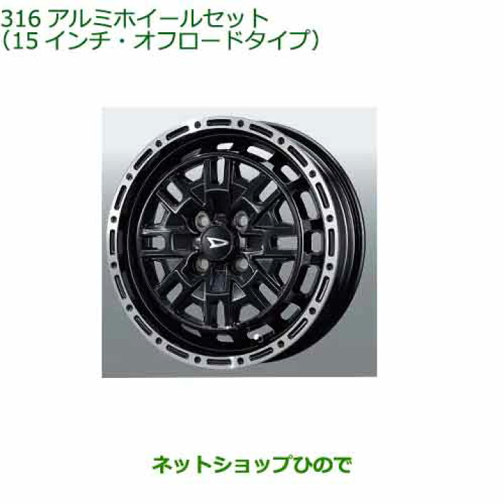 楽天市場】大型送料加算商品 ○純正部品ダイハツ タント/タント 