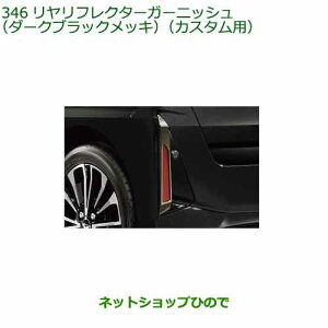 i_Cnc ^g/^gJX^tN^[K[jbV(_[NubNbL)(JX^p)i 08400-K2390yLA650S LA660Sz346