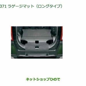 i_Cnc ^g/^gJX^Q[W}bg O^Cvi 08242-K2028yLA650S LA660Sz371