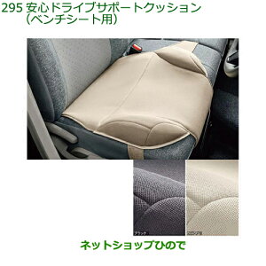 08793-K9009 08793-K9010 i _Cnc^g/^gJX^/t@NX ShCuT|[gNbV(x`V[gp) LA650SLA660S