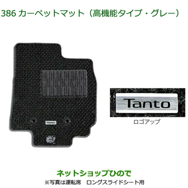 楽天市場】08210-K2563 08210-K2562 08210-K2528 純正部品 ダイハツ 