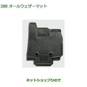 08200-K2101 08200-K2100 08200-K2090 ^Zi i _Cnc ^g/^gJX^/t@NX I[EFU[}bg LA650S LA660S