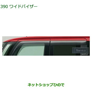 08610-K2055 i _Cnc ^g/^gJX^/t@NX ChoCU[ LA650S LA660S