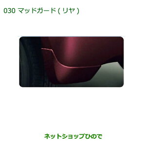 i_Cnc u[}bhK[h()(ԑ̐FΉ) VCjObhi 08412-K1006-D0yM600S M610Sz030