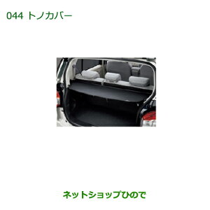 ��^�������Z���i�@�������i�_�C�n�c �u�[���g�m�J�o�[ �^�C�v1�����i�� 08201-K1002�yM600S M610S�z��044