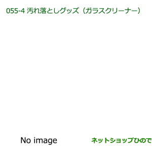 i_Cnc u[ꗎƂObY/KXN[i[i 999-4205-6903-00yM600S M610Sz055