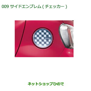 ���������i�_�C�n�c �u�[���T�C�h�G���u����(�`�F�b�J�[)�����i�� 08400-K1011���yM700S M710S�z009