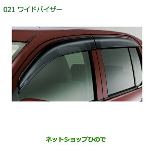 �������i�_�C�n�c �u�[�����C�h�o�C�U�[(1�䕪)�����i�� 08610-K1011�yM700S M710S�z��021