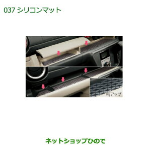 ���������i�_�C�n�c �u�[���V���R���}�b�g (�^�C�v1/X�p)�����i�� 08251-K1002�yM700S M710S�z��037