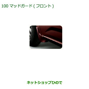 i_Cnc u[}bhK[h(tg)(ԑ̐FΉ) }[^x[}CJ^bNi 08411-K1007-Y8yM700S M710Sz100