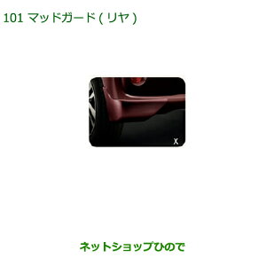 i_Cnc u[}bhK[h()(ԑ̐FΉ) _[NGh}CJi 08412-K1007-Q2yM700S M710Sz101