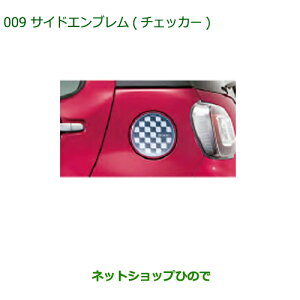 ���������i�_�C�n�c �u�[���T�C�h�G���u����(�`�F�b�J�[)�����i�� 08400-K1011���yM700S M710S�z009