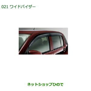 �������i�_�C�n�c �u�[�����C�h�o�C�U�[(1�䕪)�����i�� 08610-K1011�yM700S M710S�z��021