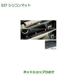 ���������i�_�C�n�c �u�[���V���R���}�b�g(�^�C�v1�EX�p)�����i�� 08251-K1002���yM700S M710S�z037
