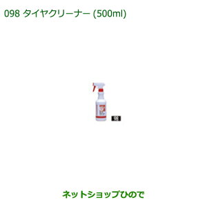 i_Cnc u[^CN[i[(500ml)i 999-4211-6903-00yM700S M710Sz098