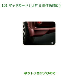 i_Cnc u[}bhK[h()(ԑ̐FΉ)R72 }[^x[}CJ^bNi 08412-K1007-Y8yM700S M710Sz101