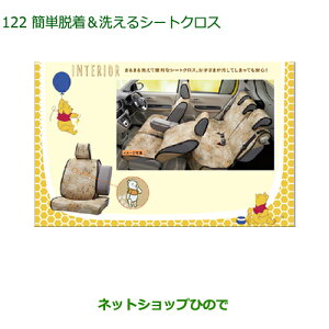 i_Cnc u[ȒPE􂦂V[gNX(܂̃v[)(1䕪Ee)i 08220-K1103 08220-K1109yM700S M710Sz122