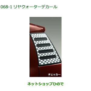 �������i�_�C�n�c �u�[�������N�H�[�^�[�f�J�[�� �`�F�b�J�[�����i�� 08230�]K1002�yM700S M710S�z��068