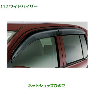 �������i�_�C�n�c �u�[�����C�h�o�C�U�[�����i�� 08610-K1011�yM700S M710S�z��112