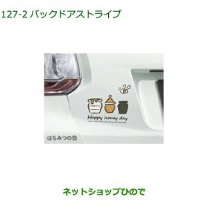 �������i�_�C�n�c �u�[���o�b�N�h�A�X�g���C�v �͂��݂̚⏃���i�� 08230-K1025�yM700S M710S�z��127