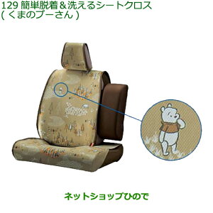 i_Cnc u[ȒPE􂦂V[gNX ܂̃v[񏃐i 08220-K1103 08220-K1109yM700S M710Sz129