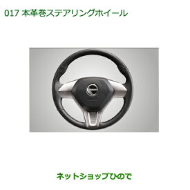 楽天市場 Momoステアリング エアバッグの通販