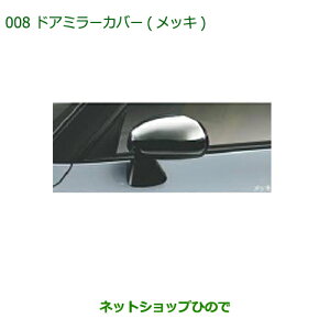 i_Cnc RyhA~[Jo[(bL)i 08400-K2140yLA400Kz008