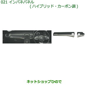 i_Cnc RyCplpl(nCubhEJ[{)i 08170-K2117yLA400Kz021