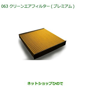 i_Cnc RyN[GAtB^[(v~A)i CAFDC-P7003yLA400Kz063