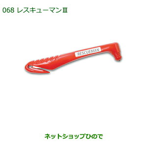 i_Cnc RyXL[}IIIi 08911-K9000yLA400Kz068