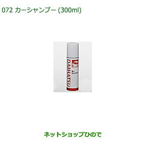 i_Cnc RyJ[Vv[(300ml)i 999-03150-U9-006yLA400Kz072