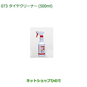 i_Cnc Ry^CN[i[(500ml)i 999-4211-6903-00yLA400Kz073